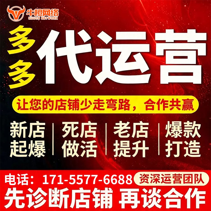 什邡1688产品发布优化