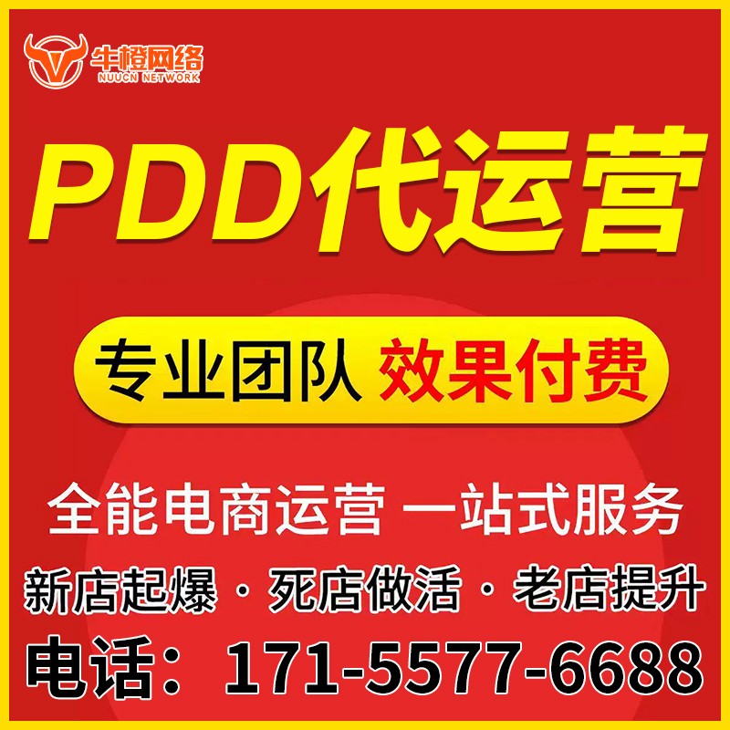 什邡店铺精准定位